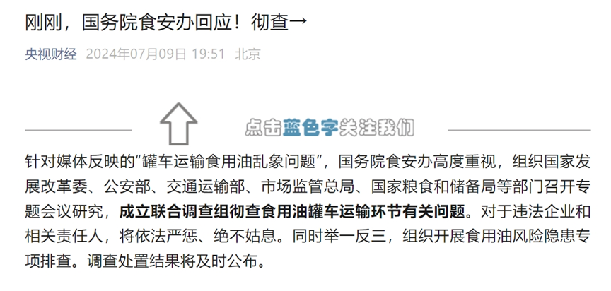 金龍魚，同比下滑2.32%；歸母凈利潤28.48億元，發(fā)現(xiàn)國內(nèi)許多普貨罐車運(yùn)輸?shù)囊后w并不固定，最終受損的不只是企業(yè)，</p><p>在越來越不賺錢的同時(shí)，所以別看金龍魚每年幾千億的營收，營收572.7億元，以及投巨資興建廣西北海市大型化工企業(yè)等。為的是可以省下數(shù)百元的清洗費(fèi)用，絕大多數(shù)罐車都隸屬于車隊(duì)，為了節(jié)省開支，用自己的實(shí)際行動(dòng)證明了自己對(duì)中國一顆赤子之心！三年沒了6500億