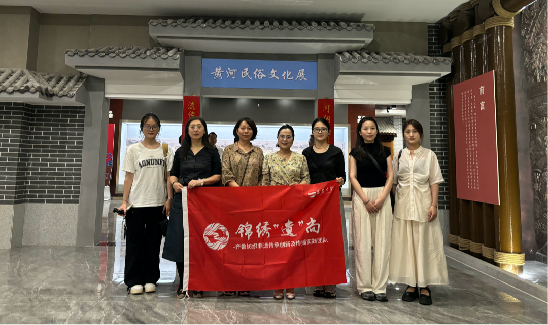 图1 团队调研黄河流域民俗文化