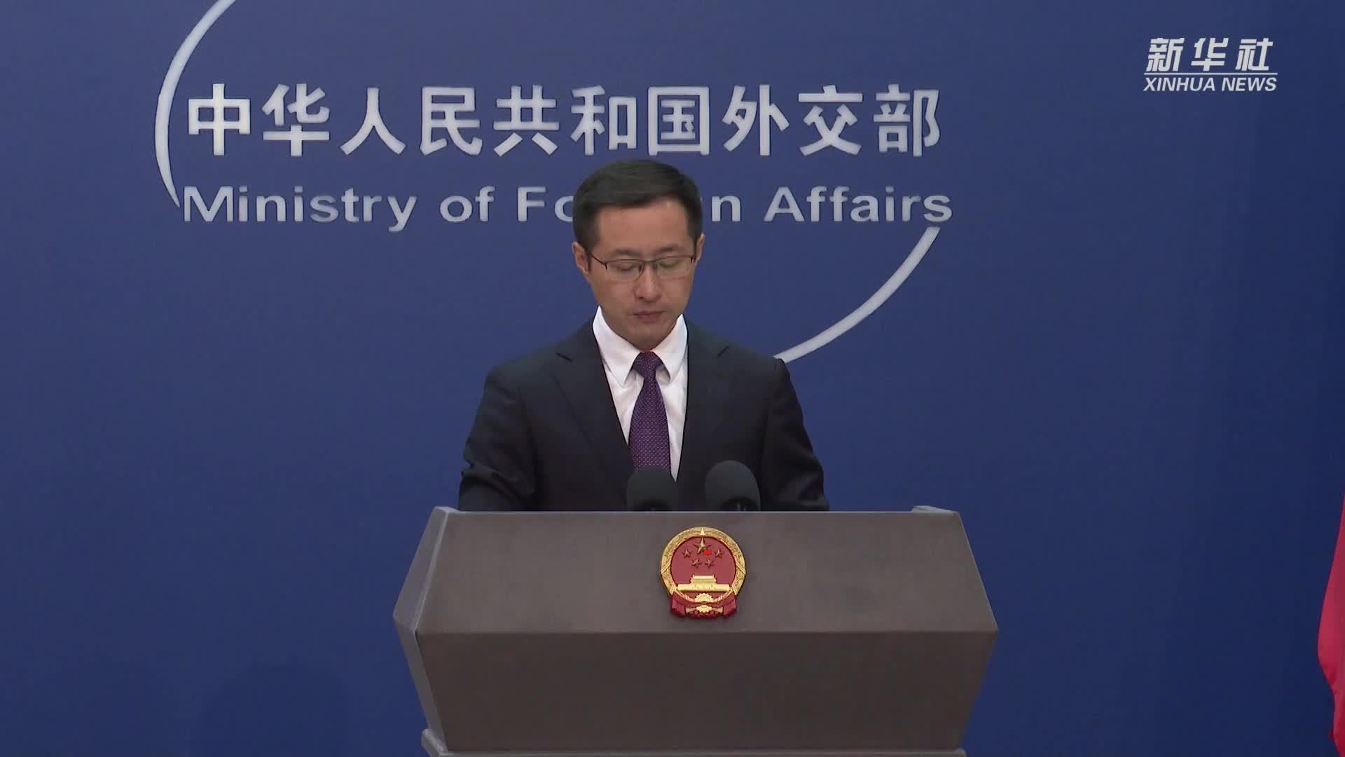 外交部:敦促美方立即停止对中国污蔑抹黑_凤凰网视频_凤凰网