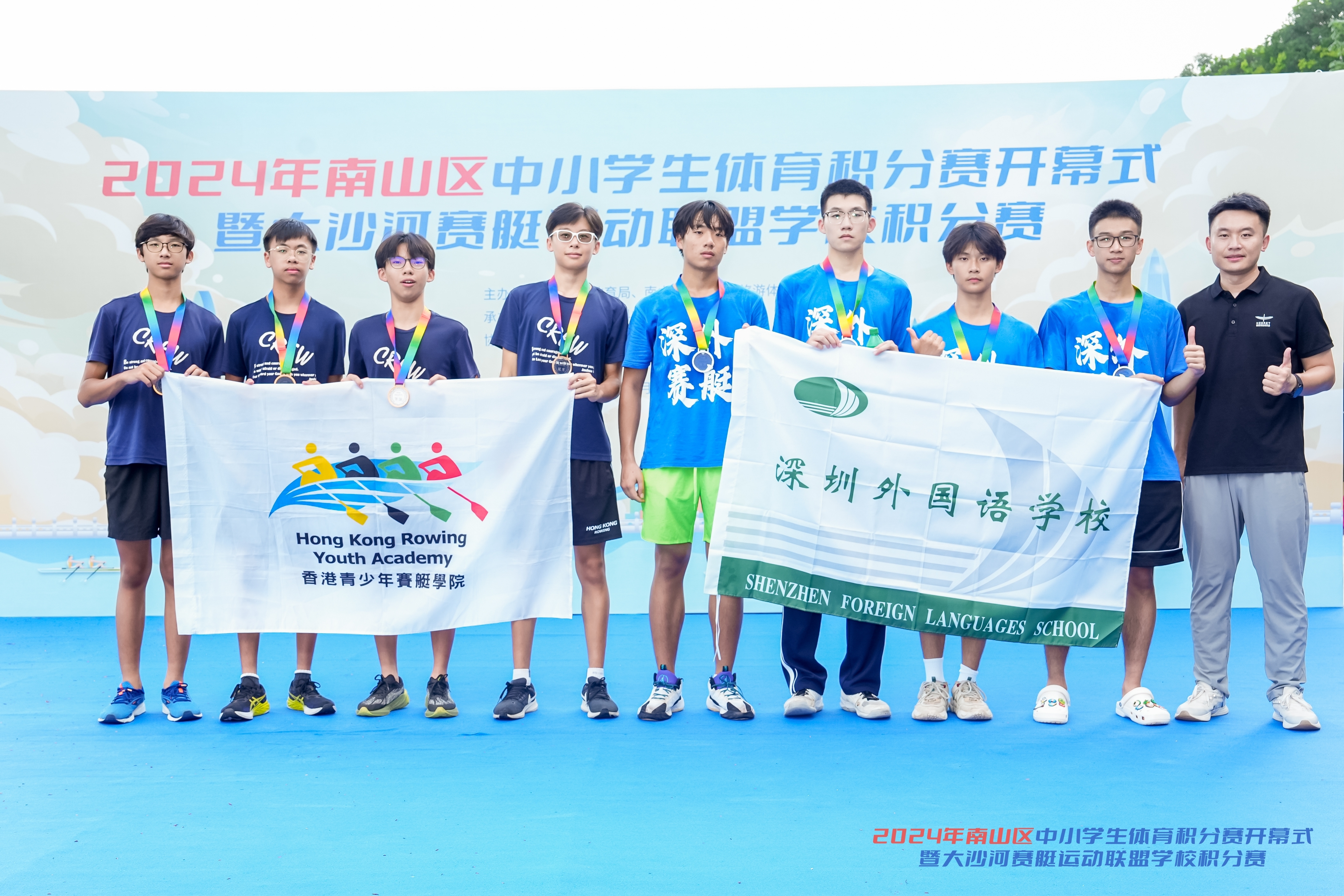 2024南山中小学生体育积分赛完美收桨 大沙河赛艇盛事再掀青少年体育热潮