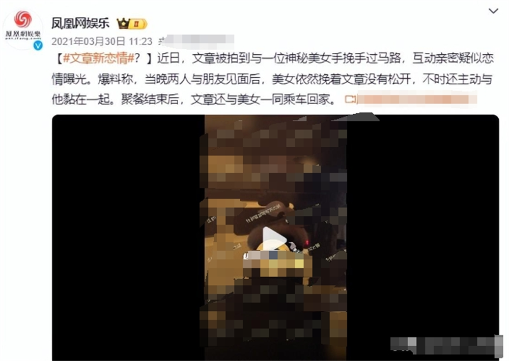 看了40岁文章的新女友，才知道他当年为何说对马伊琍只有感恩