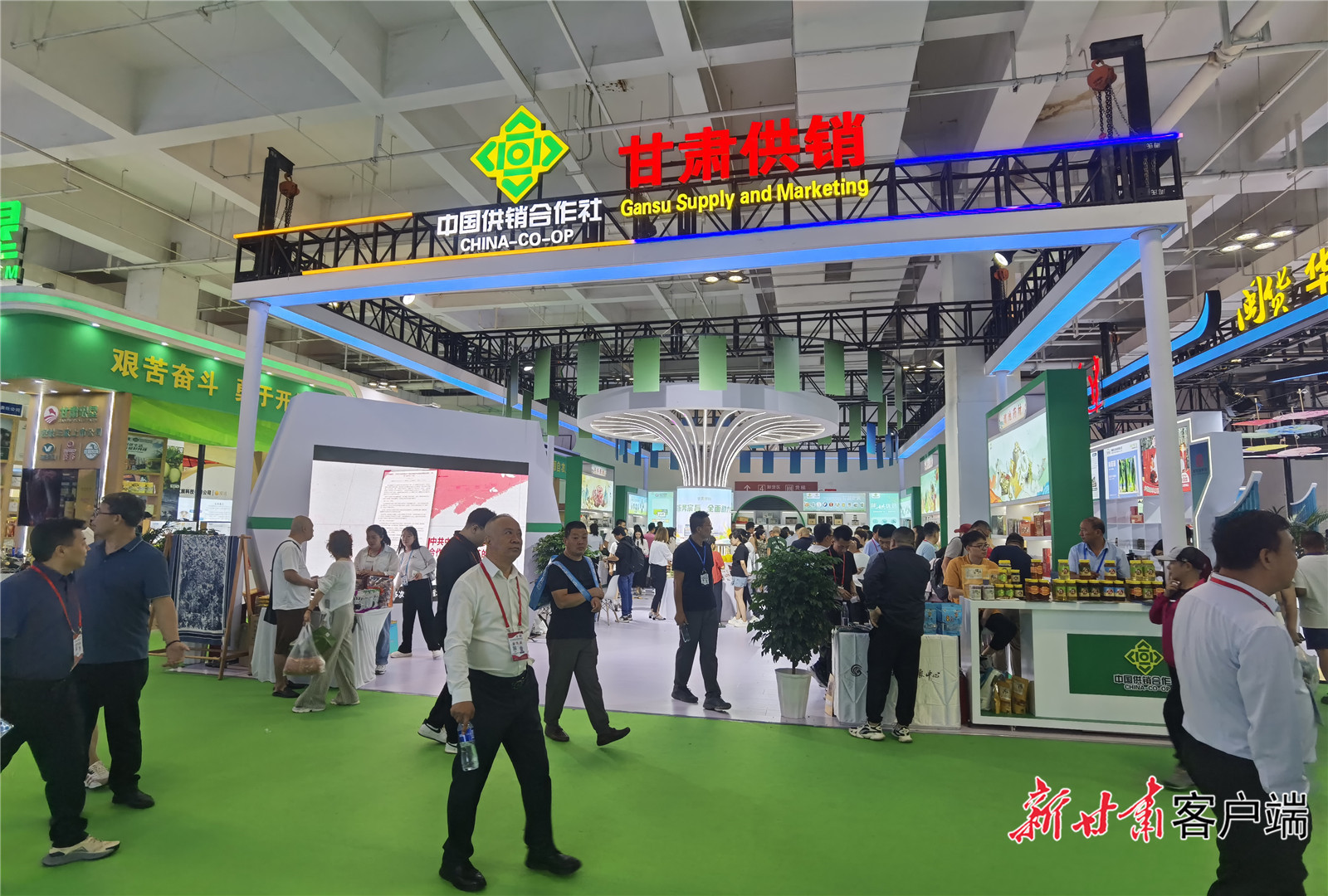 第三十届兰洽会甘肃供销展馆