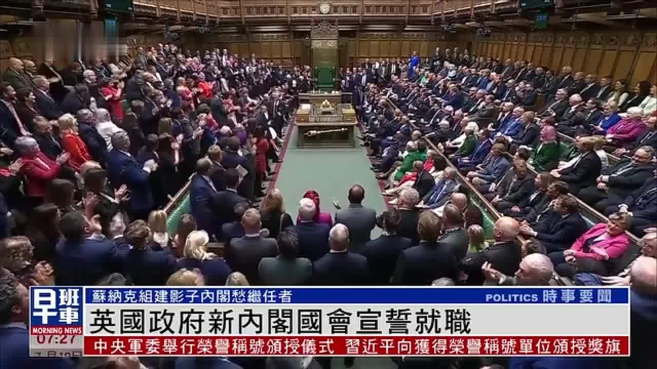 英国政府新内阁国会宣誓就职