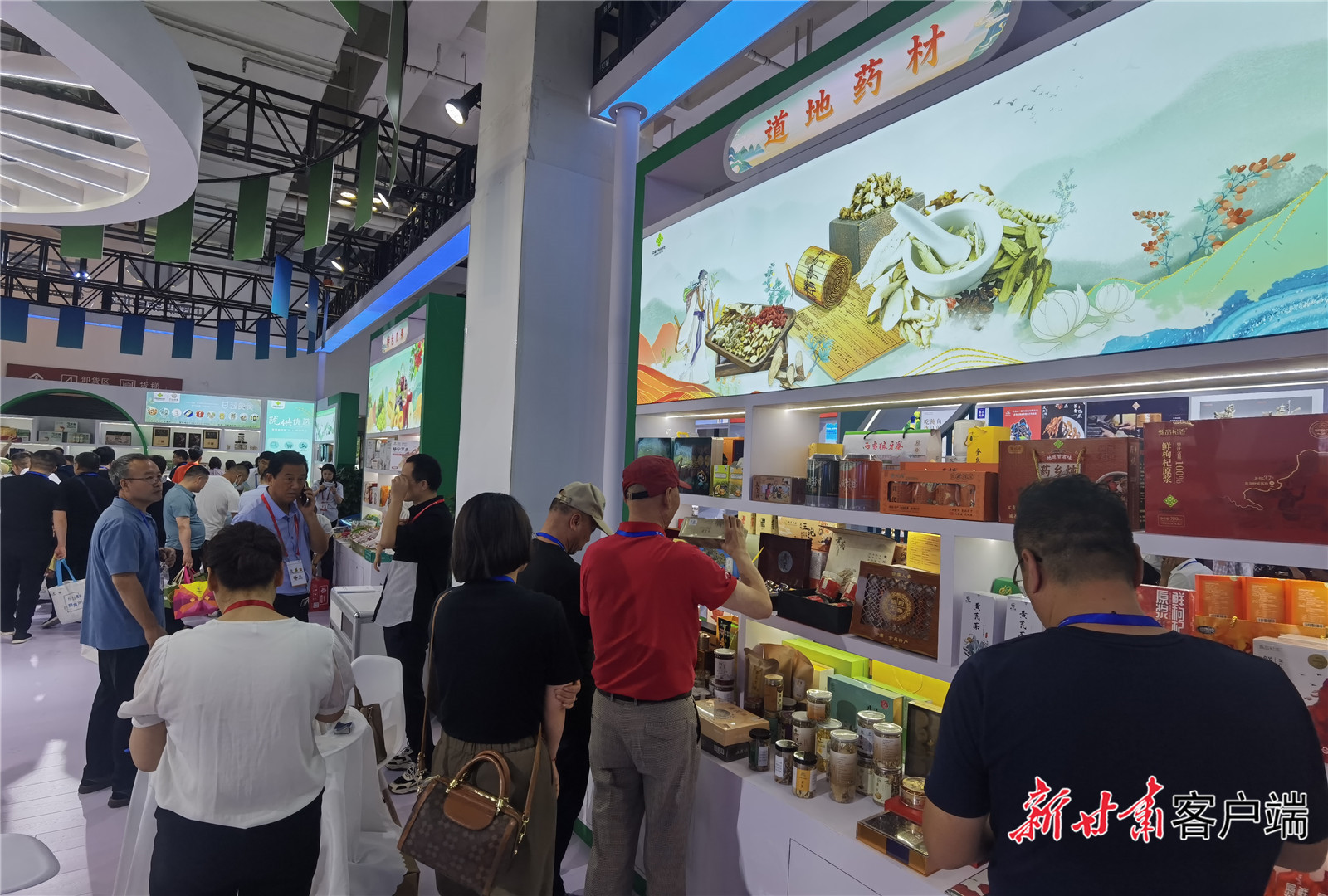 甘肃特色农产品展示