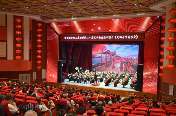 黑龙江>资讯>哈尔滨>正文>600_398