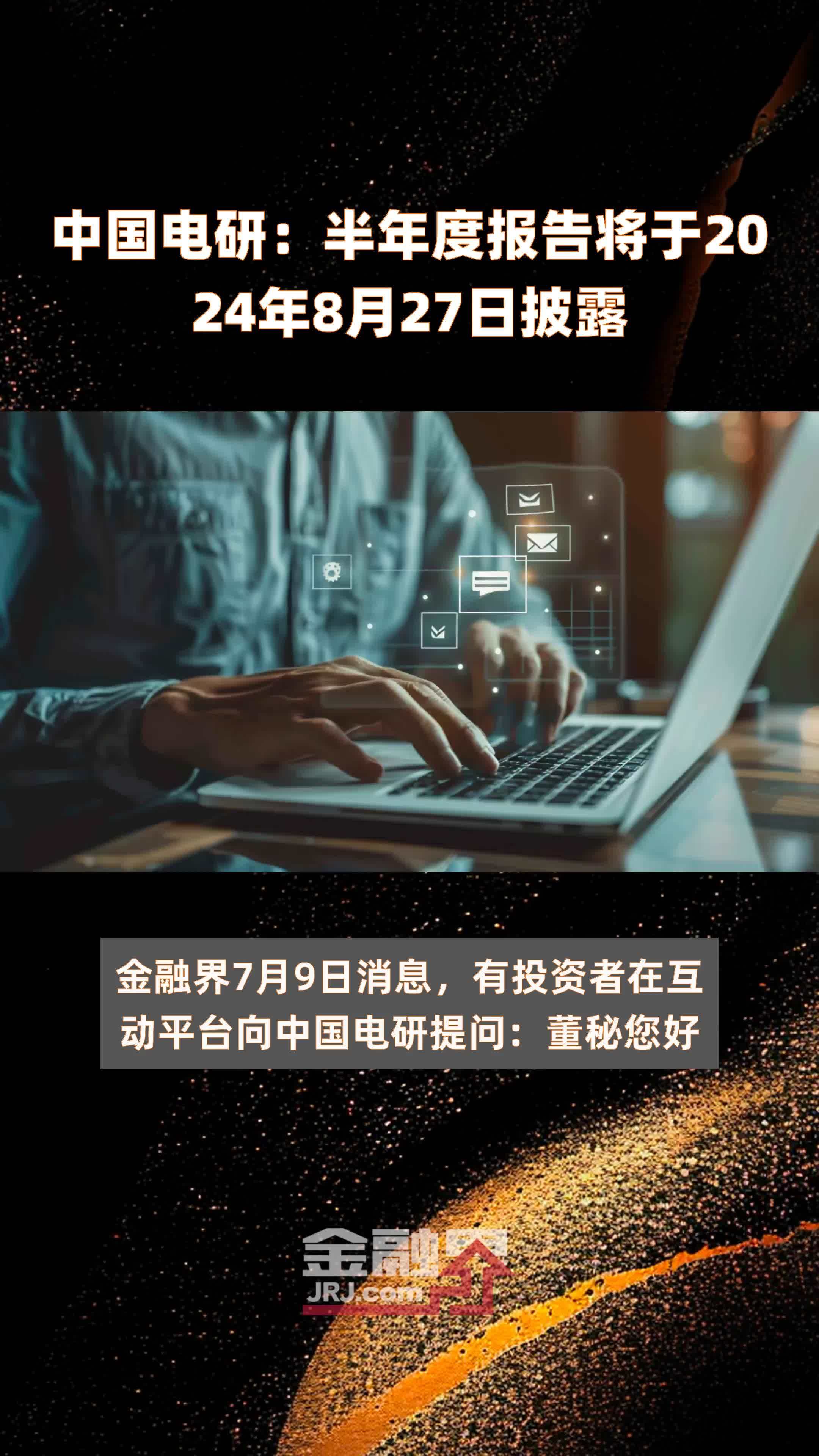 27快报第29图片