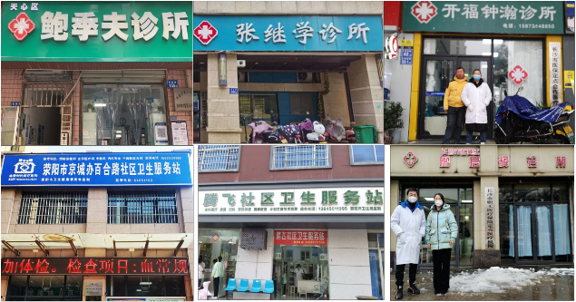 云医诊所引领未来医疗风潮