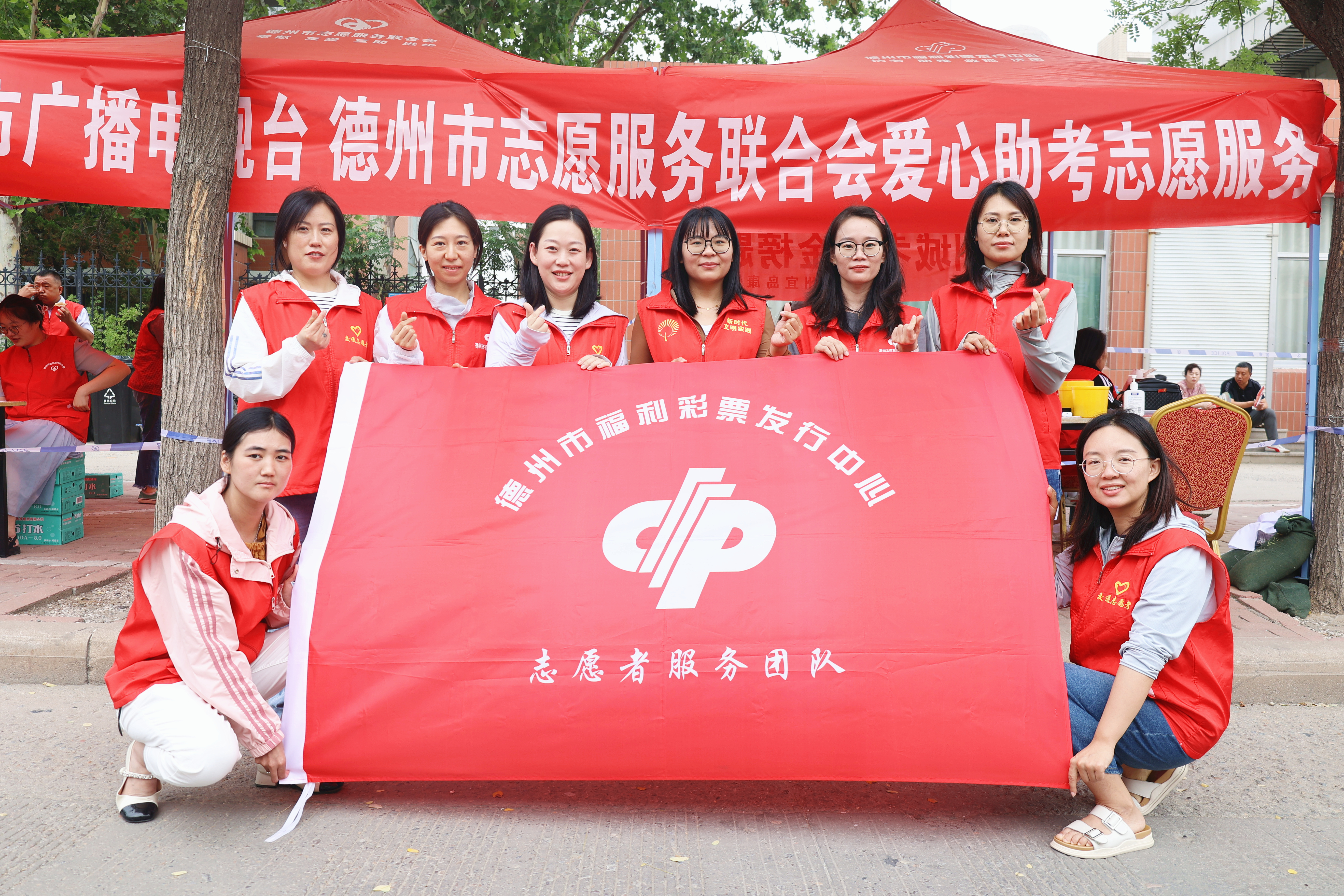 德州福彩:点亮公益之光 让生活更有温度