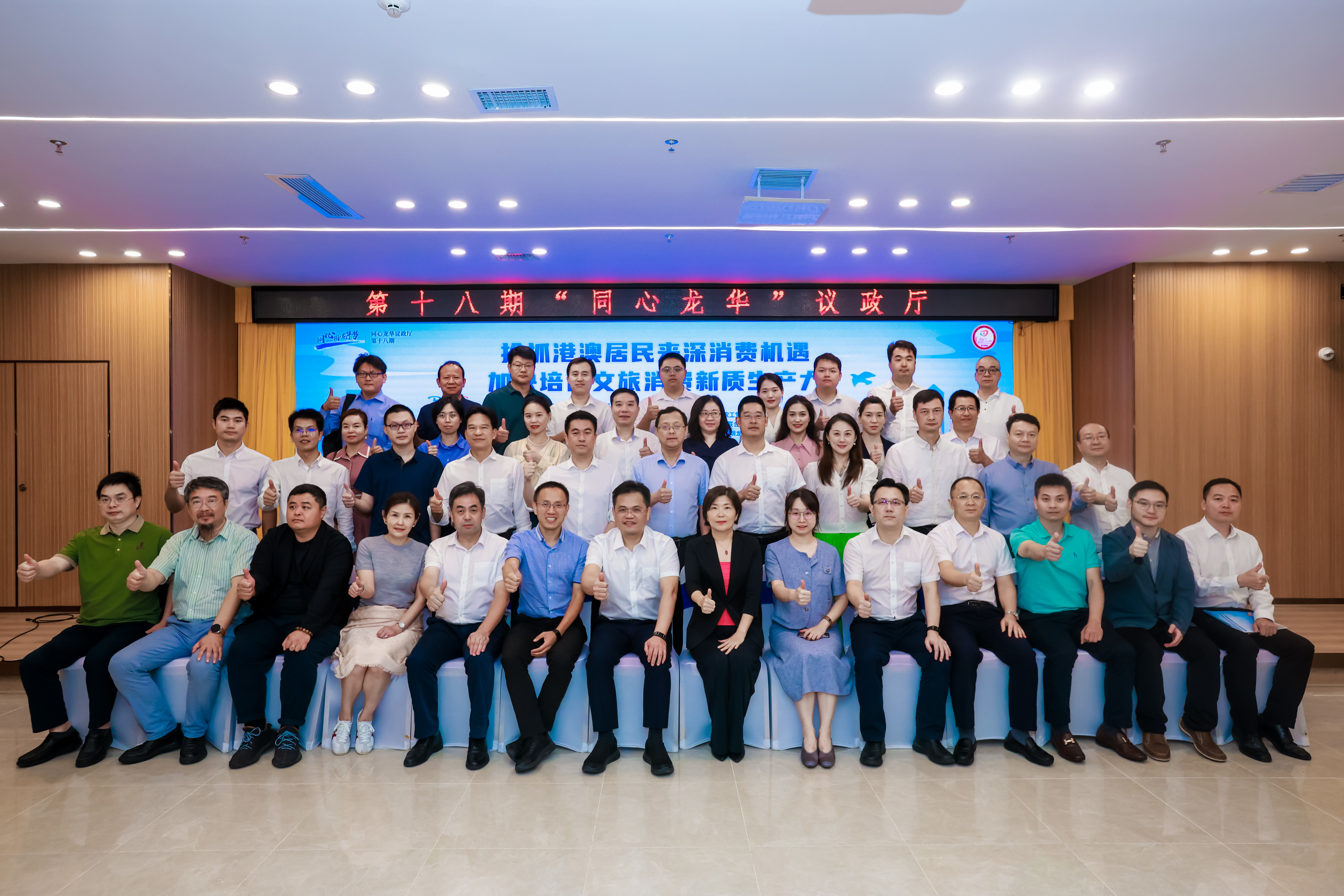 群英荟萃谋发展,凝聚共识开新局!第十八期“同心龙华”议政厅嘉宾观点直击