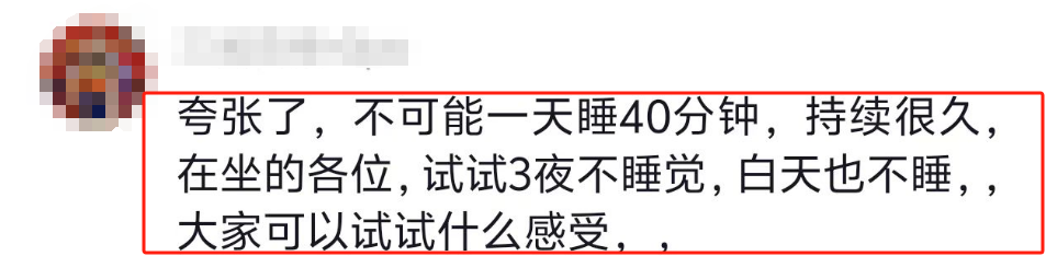 4岁高晓松近照曝光：身形暴瘦、满脸痘印，长发变短发被嘲像大妈"