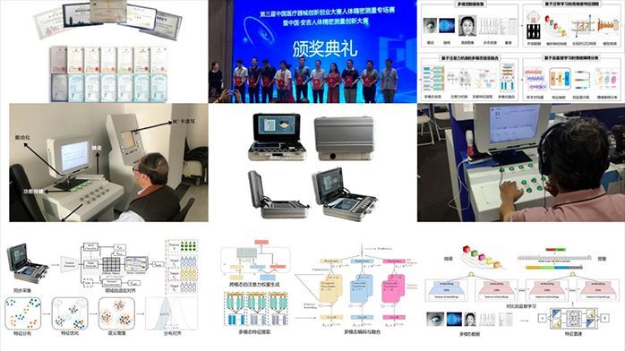 智護先鋒 —上海大學團隊研發針對AD早期篩查的便攜式系統