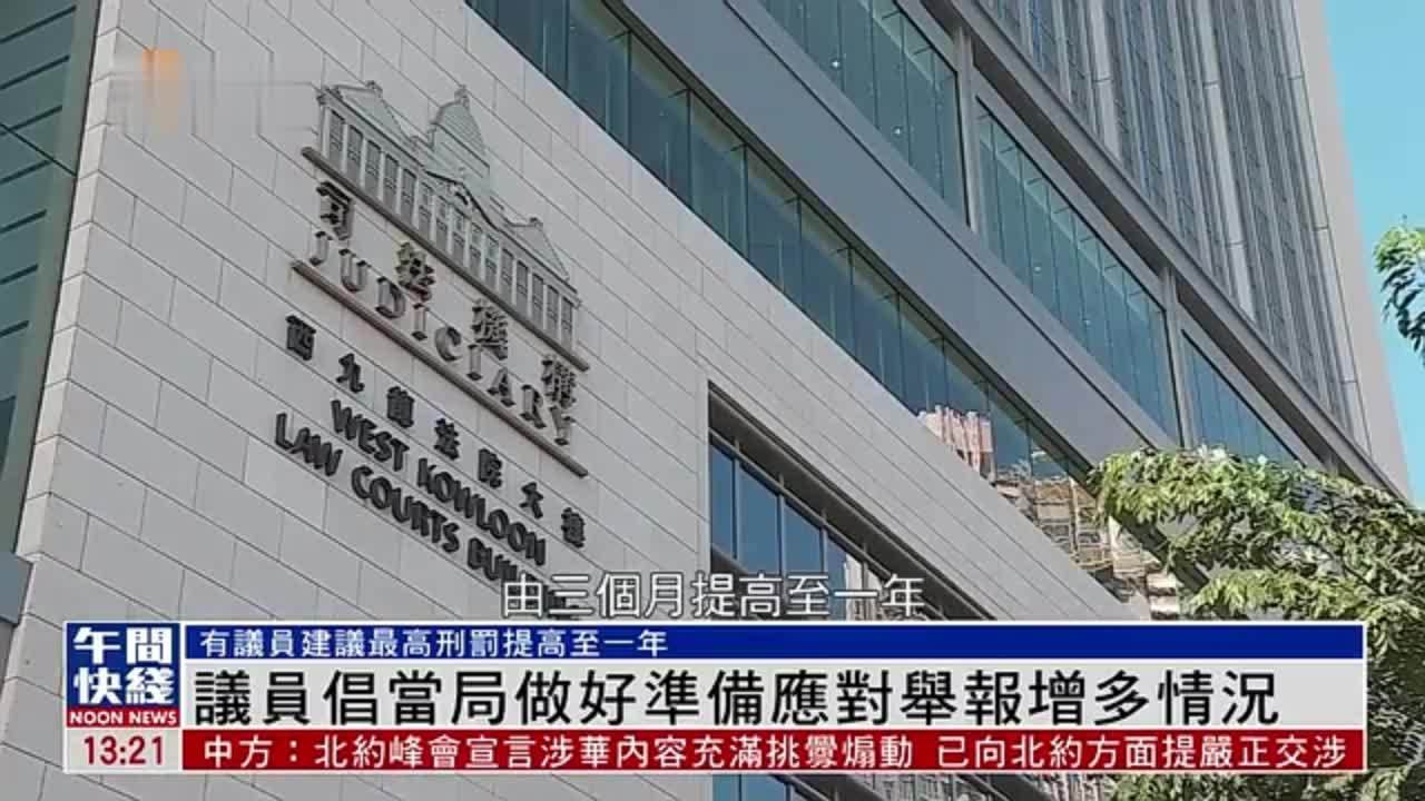 粤语报道｜立法会二读辩论强制举报虐儿条例草案