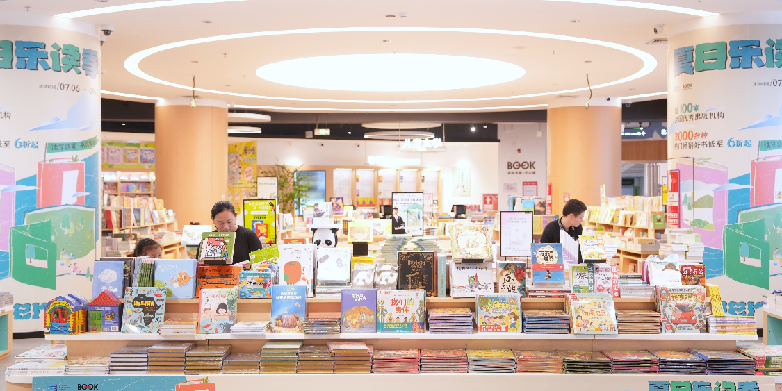 深圳出版集团再启“夏日乐读季” 六大书城百场阅读文化活动来袭凤凰网深圳_凤凰网