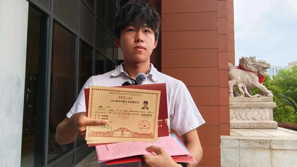 （魏丞展示高考录取通知书 图/王琨）