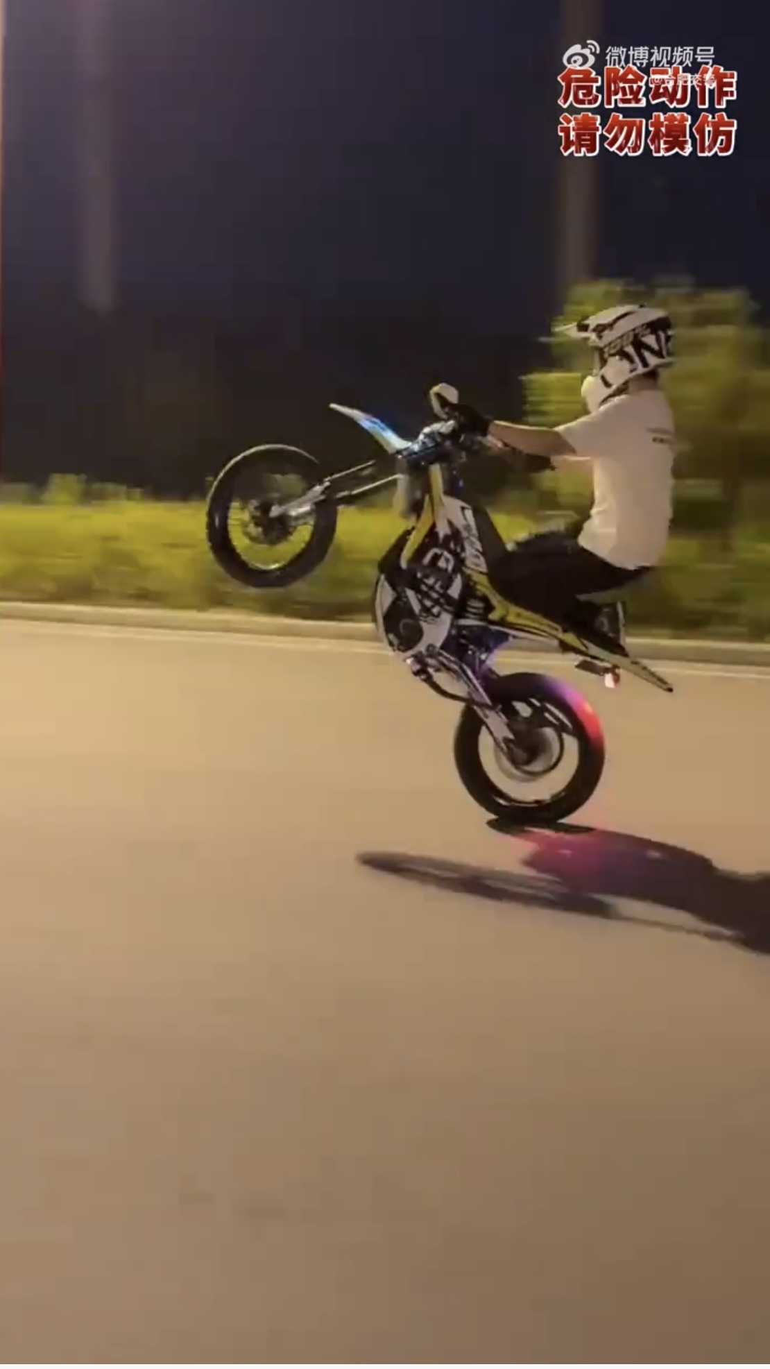 危险！安徽合肥一男子骑行电动车翘头炫技