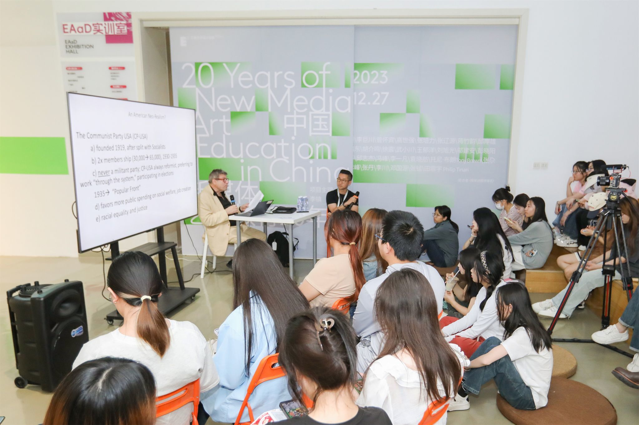 大咖汇聚 精彩观点分享!