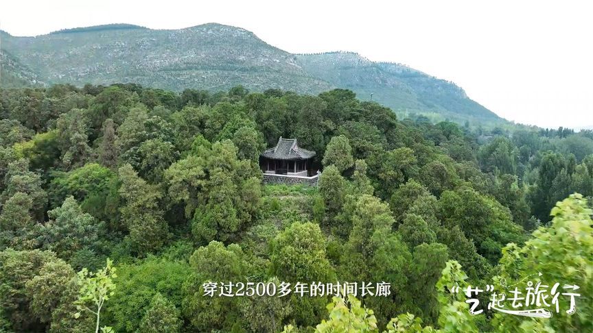 文化中国行｜这就是尼山