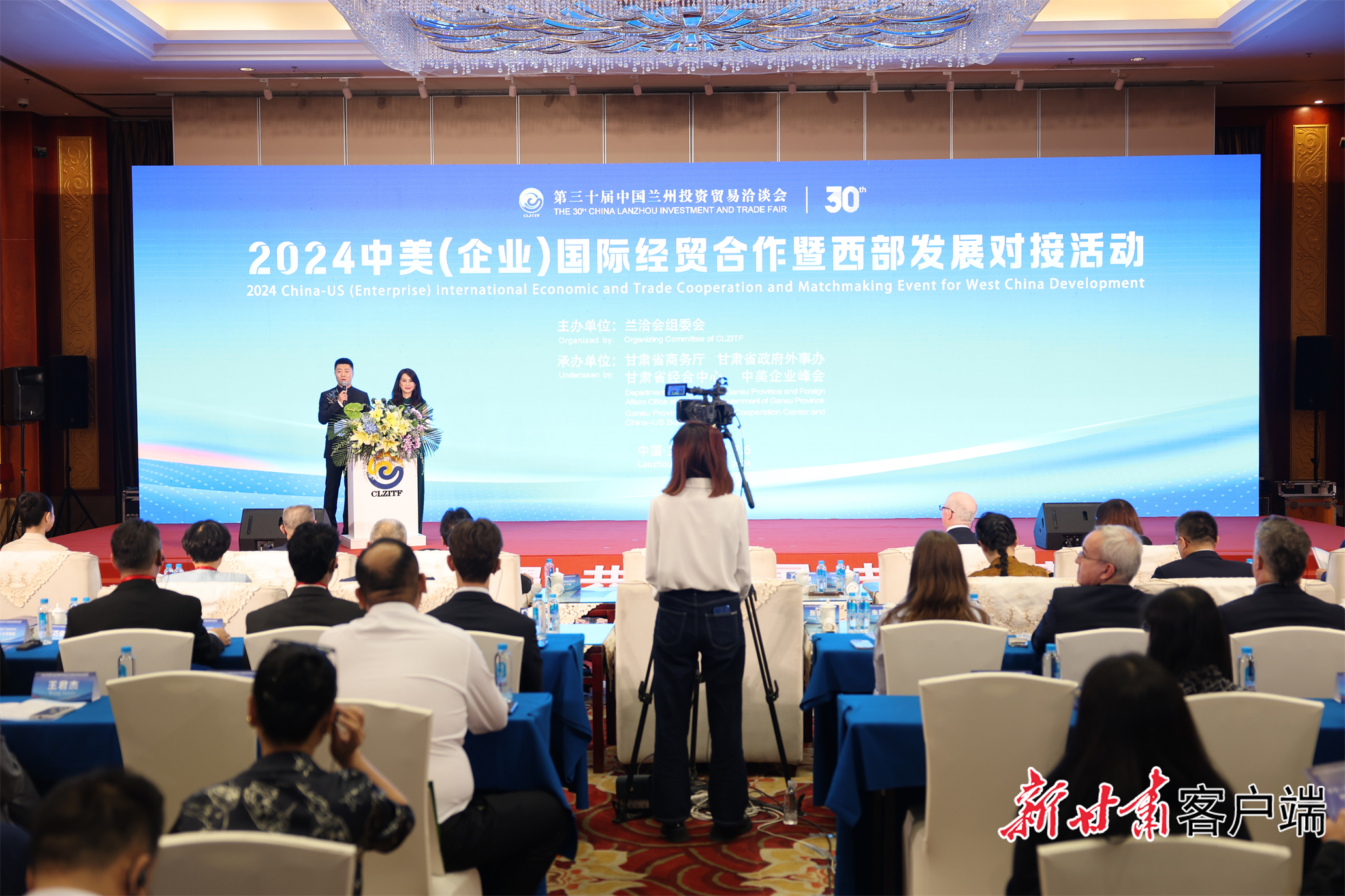 兰洽会搭金桥 甘肃向全球分享机遇凤凰网甘肃_凤凰网