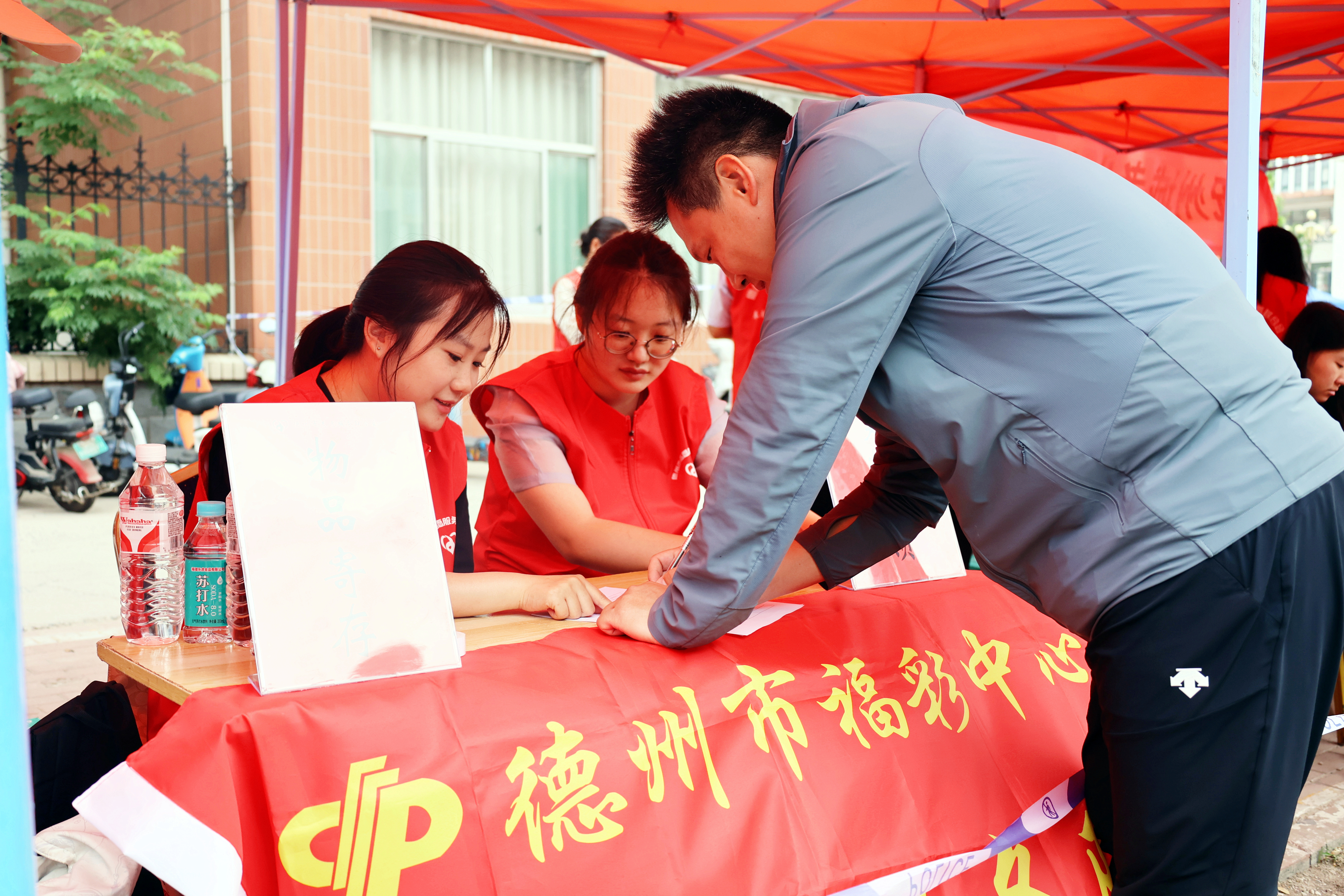 德州福彩:点亮公益之光 让生活更有温度