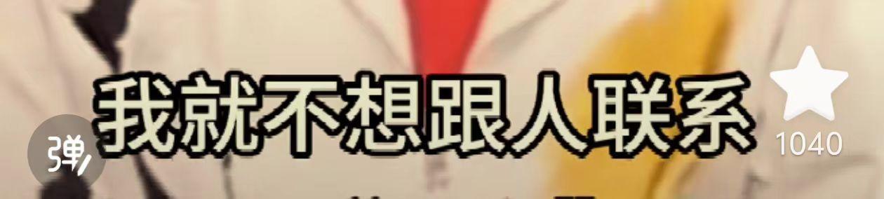 4岁高晓松近照曝光：身形暴瘦、满脸痘印，长发变短发被嘲像大妈"