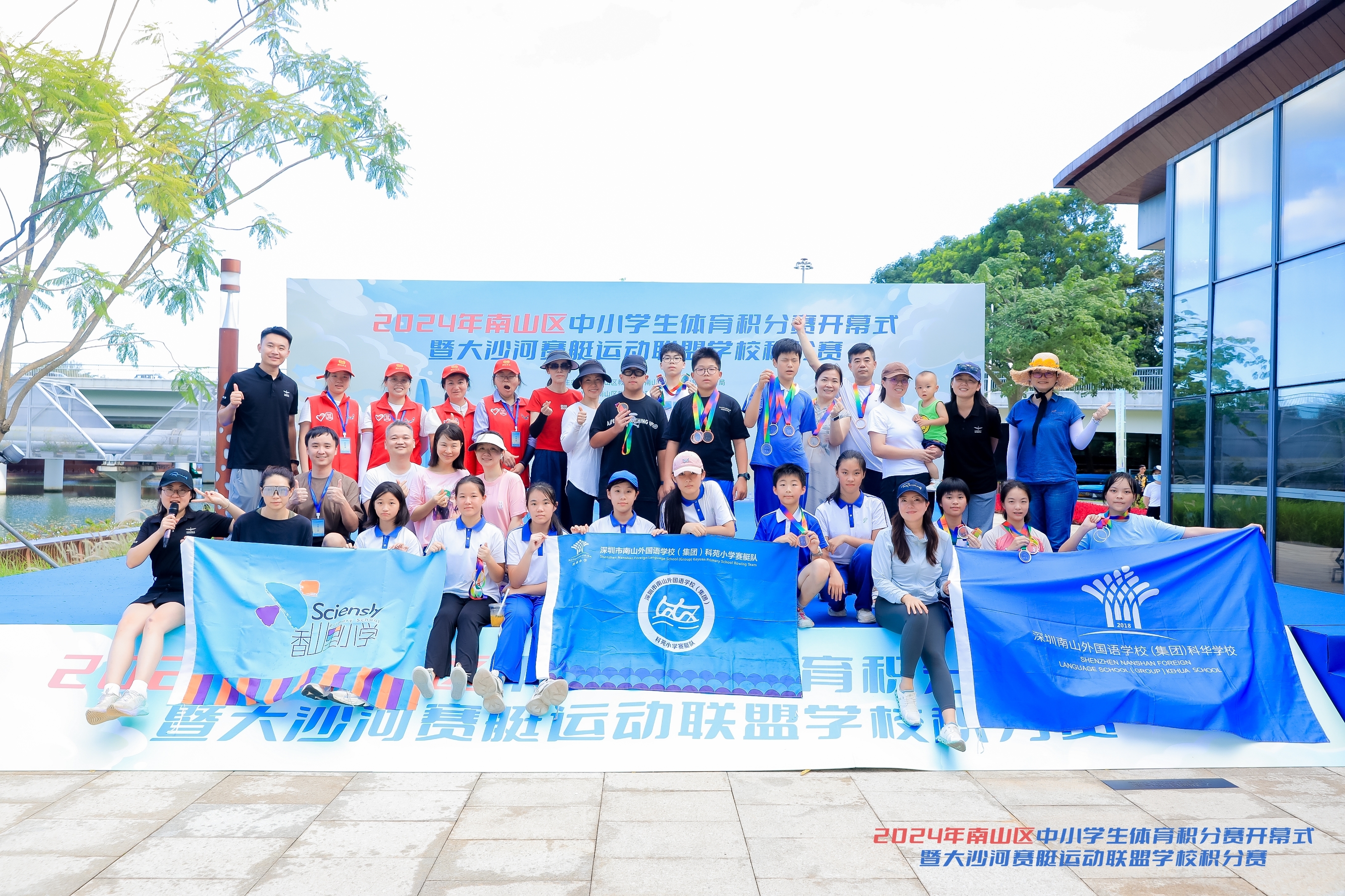2024南山中小学生体育积分赛完美收桨 大沙河赛艇盛事再掀青少年体育热潮