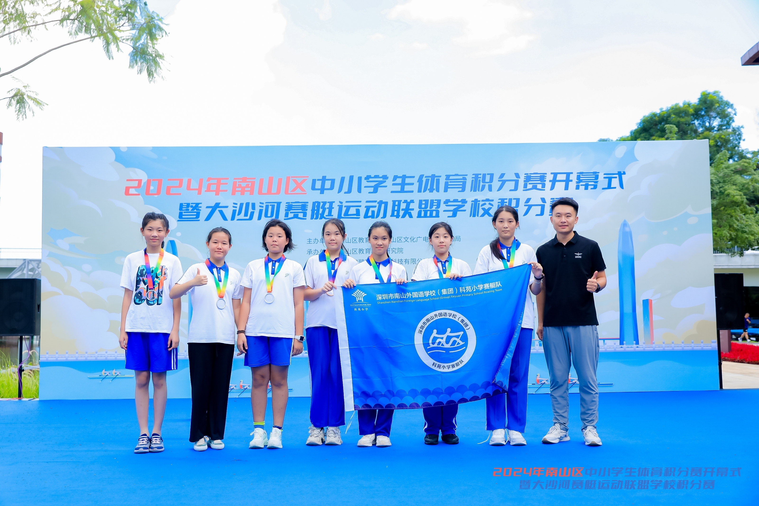 2024南山中小学生体育积分赛完美收桨 大沙河赛艇盛事再掀青少年体育热潮