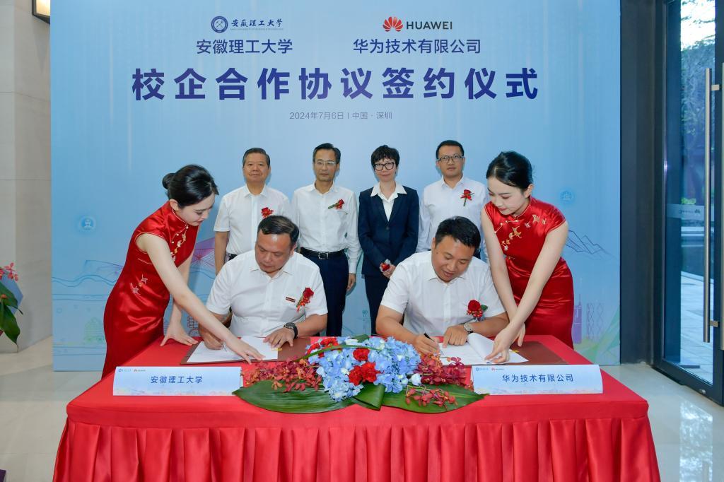 签署校企合作协议