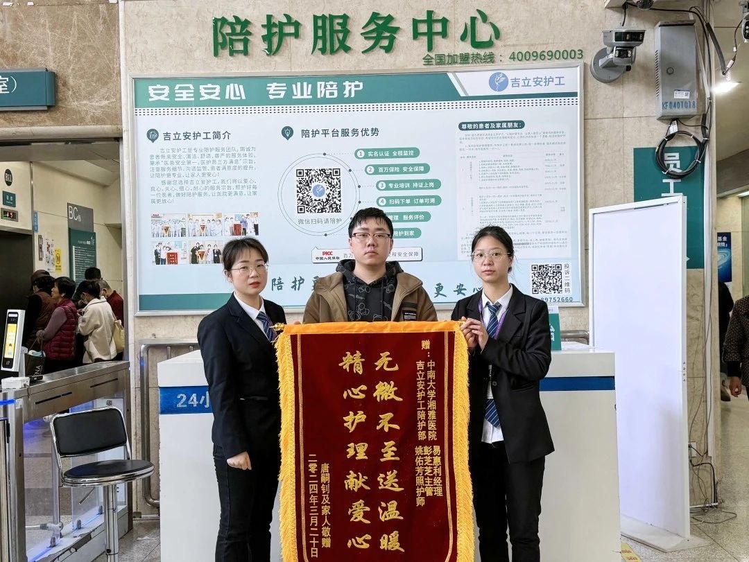 回龍觀醫院陪診服務公司