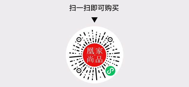 凰家尚品微信小程序二维码