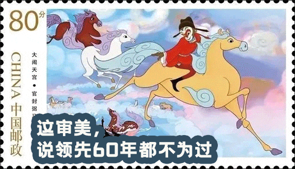 中国邮政，这次的瓜太猛了！