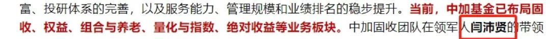 10年固收老將不玩了，至今任職經(jīng)驗(yàn)超10年。</p><p><img lang=