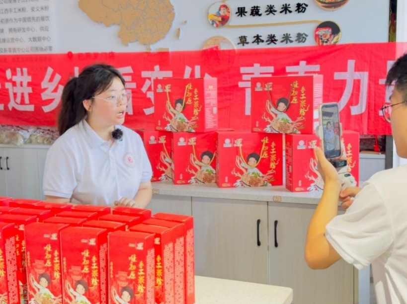 在“米粉小镇”安义黄洲镇宗山村直播带货，用流量助力乡村振兴。