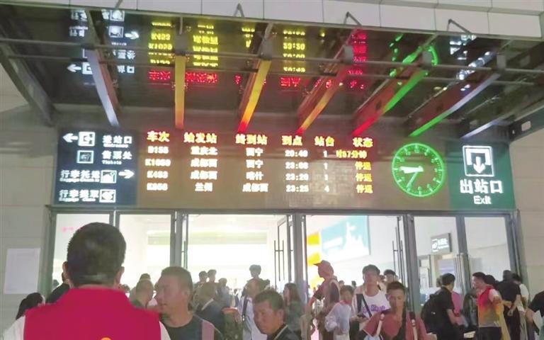 多趟列车停运 网络图片