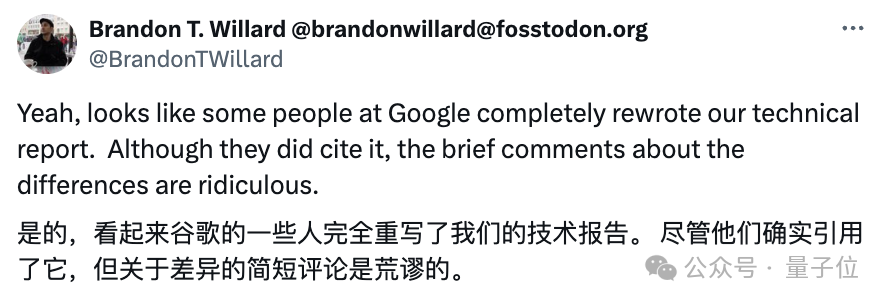 谷歌DeepMind被曝抄襲開源成果，論文還中了頂流會議