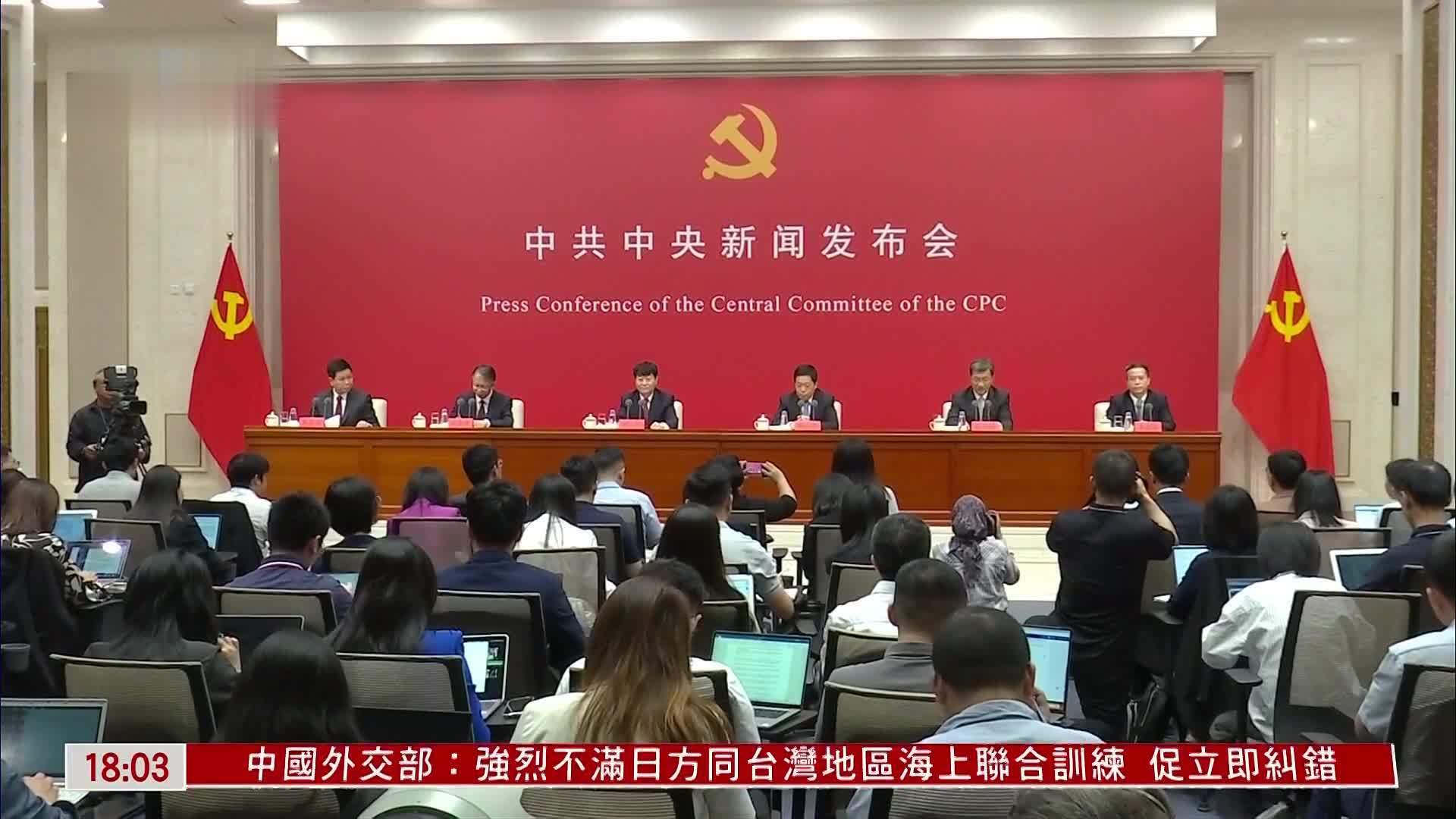 中国教育部：优化高等教育布局 加强创新培养