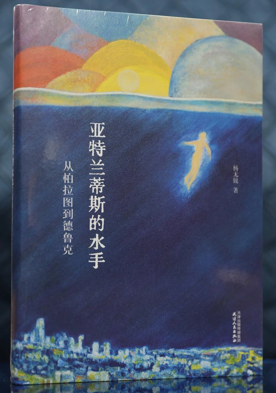 生活有个“契诃夫结”：读契诃夫