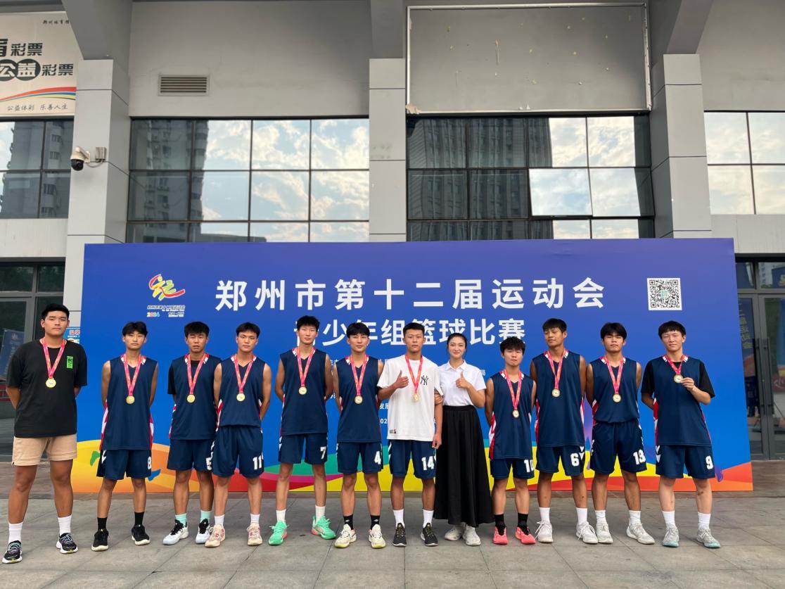 荣获市第十二届运动会青少年组篮球球比赛“团体冠军”