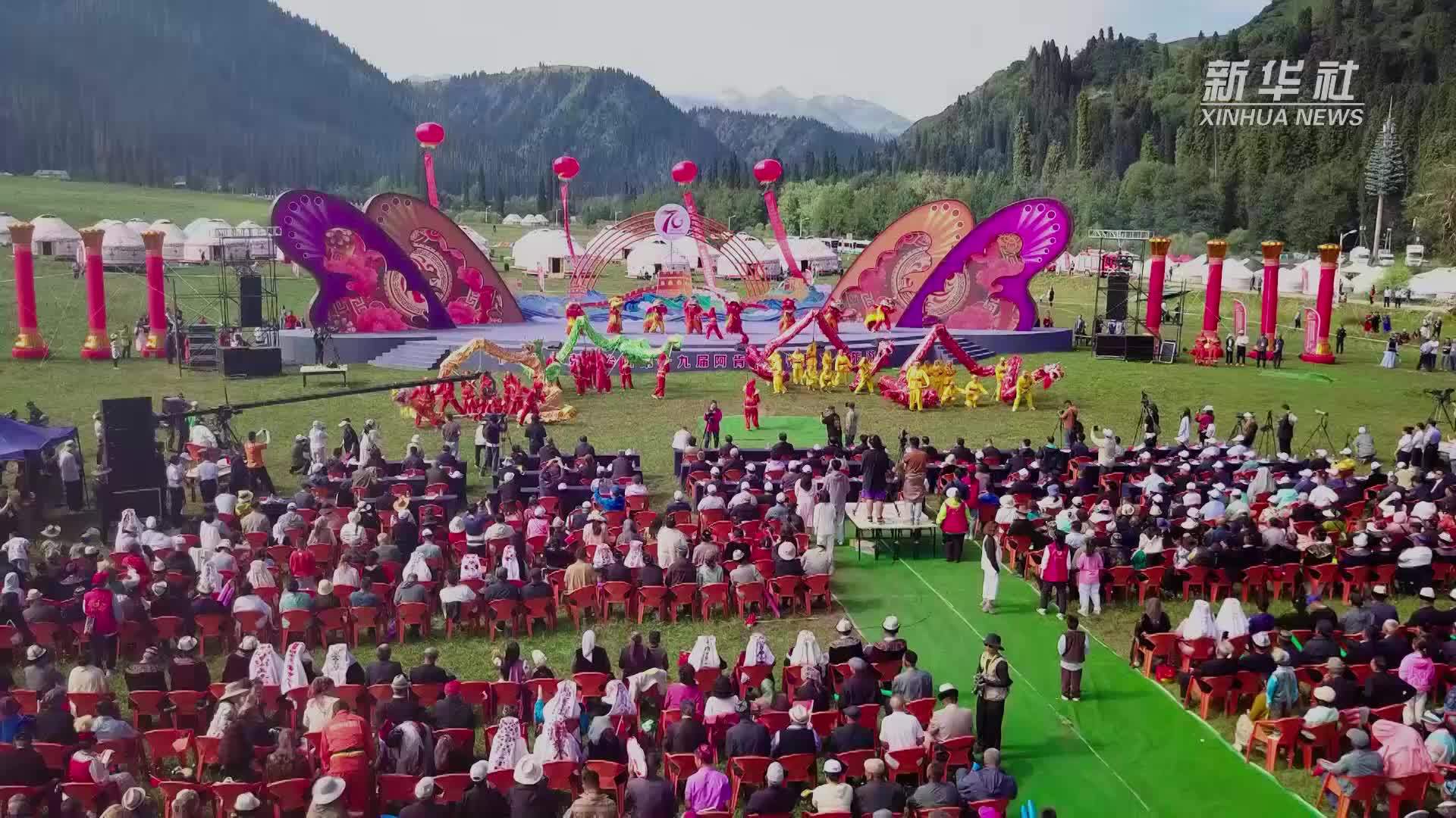 新疆伊犁哈萨克自治州第十九届阿肯阿依特斯文化旅游节开幕