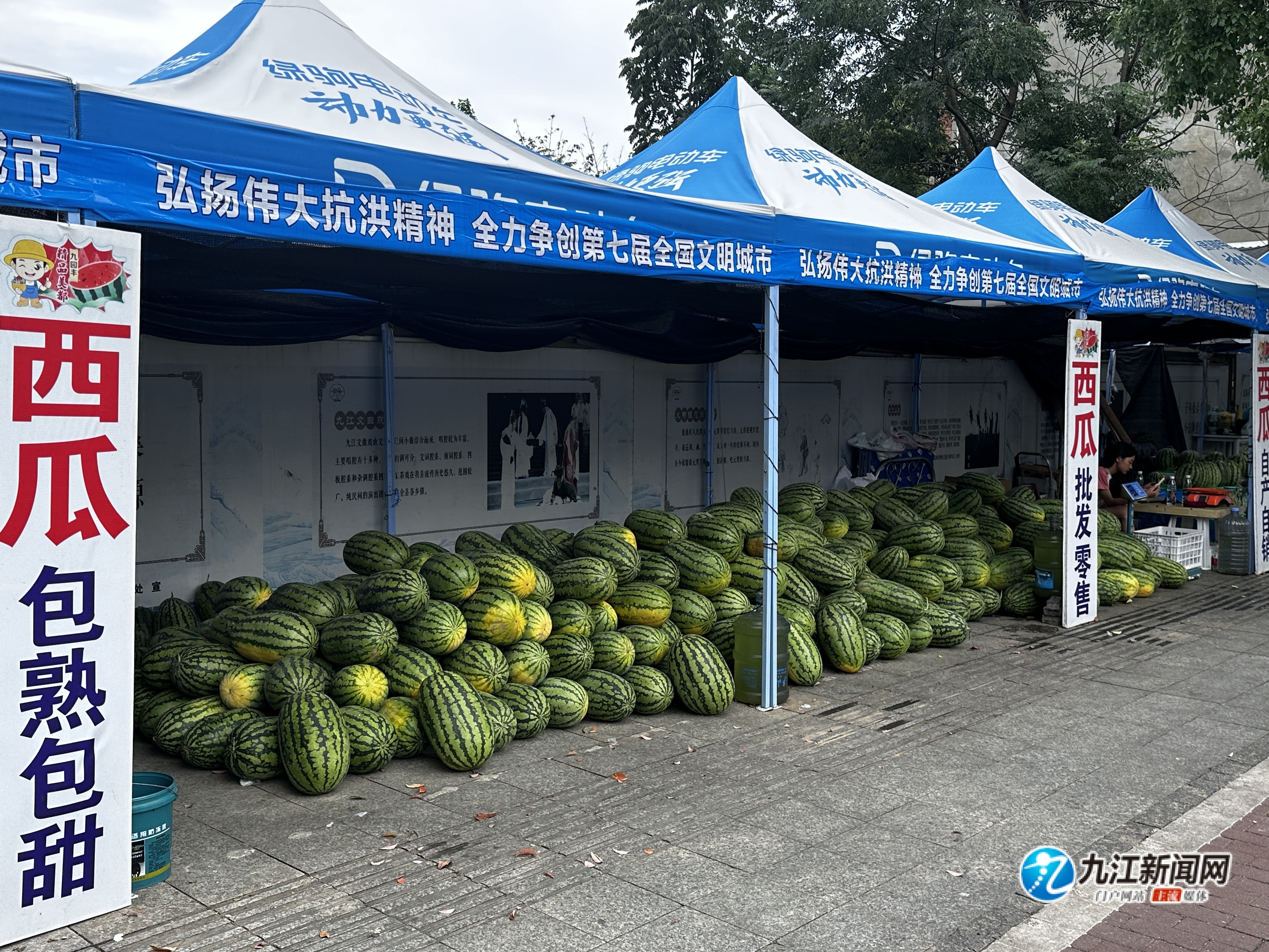 优化城市管理!九江设置西瓜售卖临时摊点惠农便民