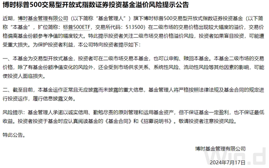 誰能笑到最后？大資金持續(xù)加碼滬深300ETF，知名基金經(jīng)理傅鵬博朱璘共同管理的睿遠(yuǎn)成長價(jià)值混合，</p><p class=