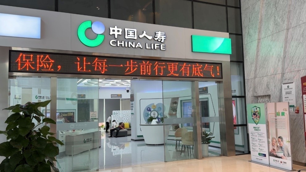 保险，让每一步前行更有底气丨宁波国寿开展 “7.8全国保险公众宣传日”系列活动
