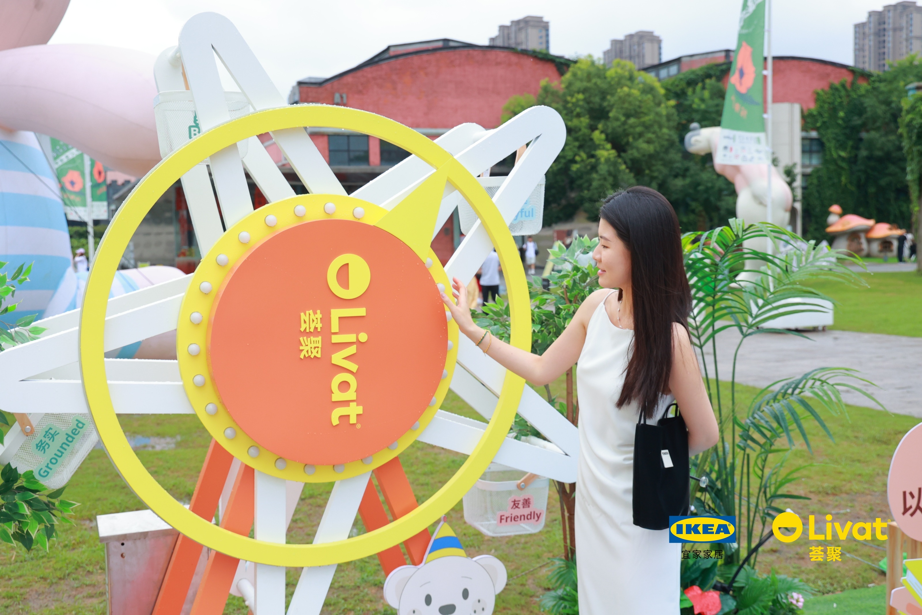 合肥宜家 城市巡游首站 合柴站！——这就是宜家#夏日躺平计划