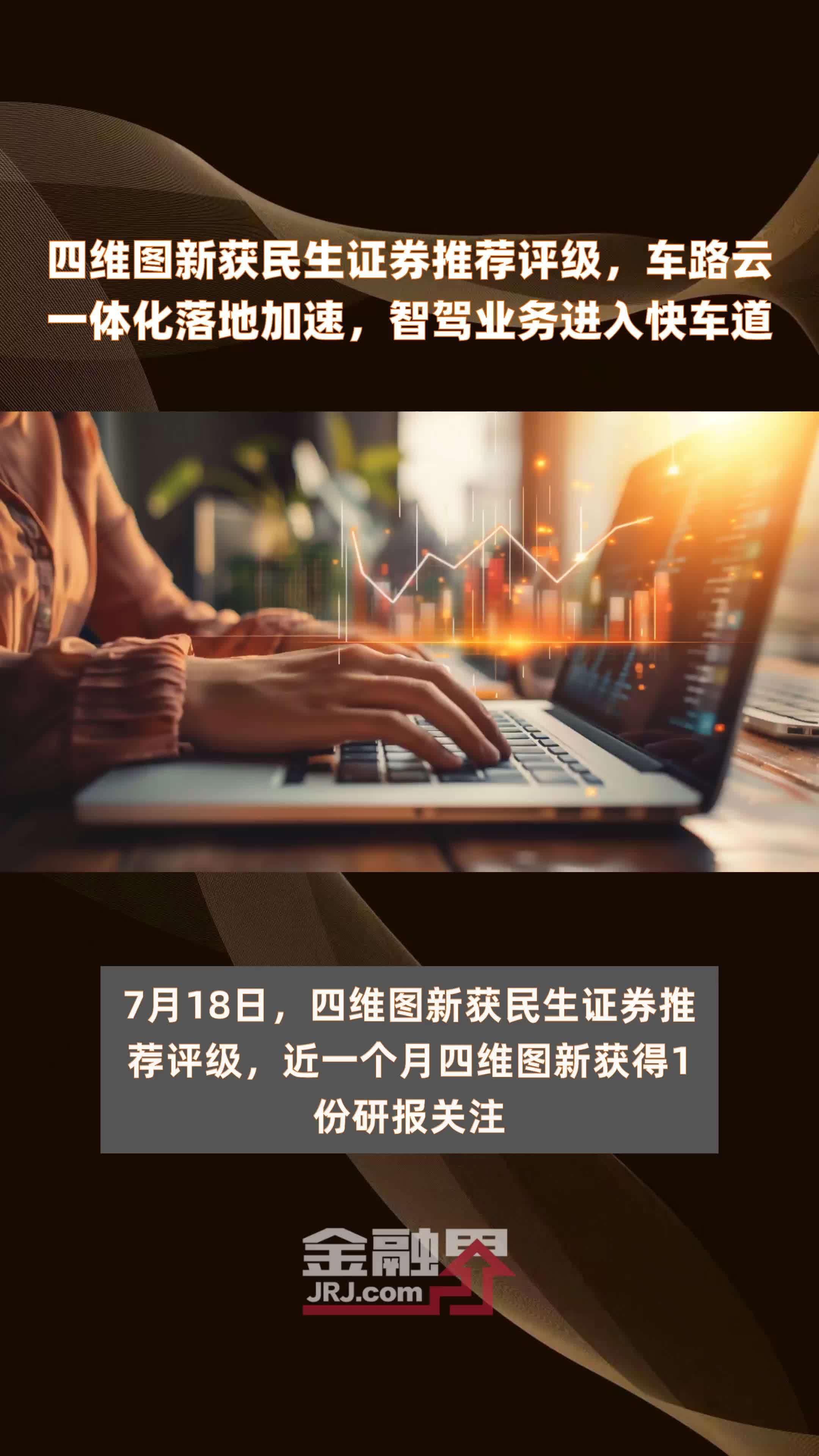 民生证券钱龙旗舰版手机版免费(民生证券钱龙旗舰版手机版免费下载)