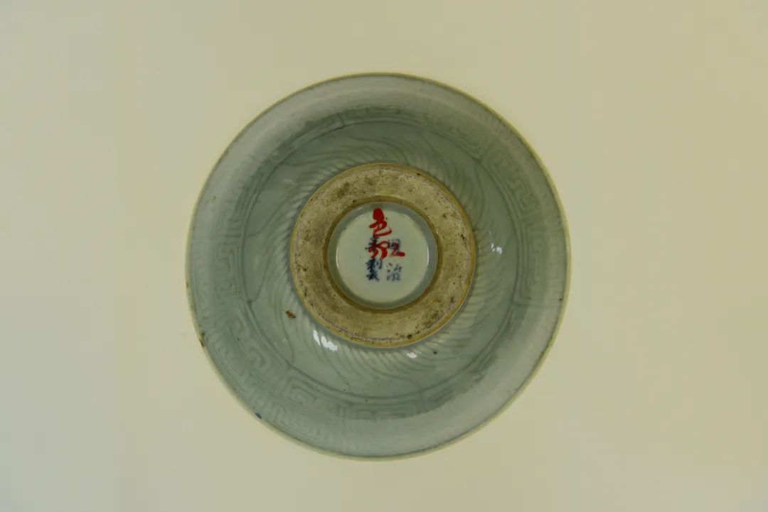 清同治豆青回字纹碗-广州市海幢寺藏