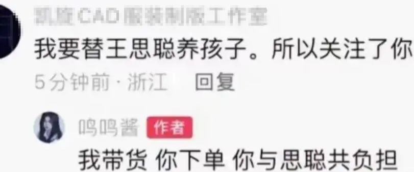 黄一鸣手术归来复播，晒剖腹产疤痕，自夸腰好看，王思聪与女友甜蜜喂鹿