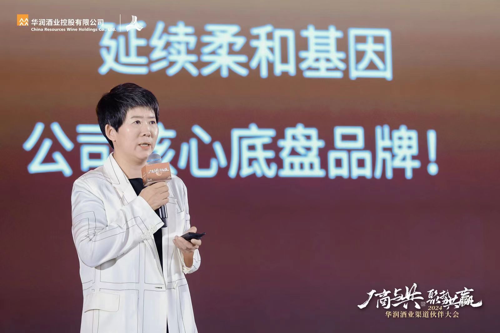 何秀侠：白酒新世界只顺价不压货！金种子将紧抓性价比的时代机遇