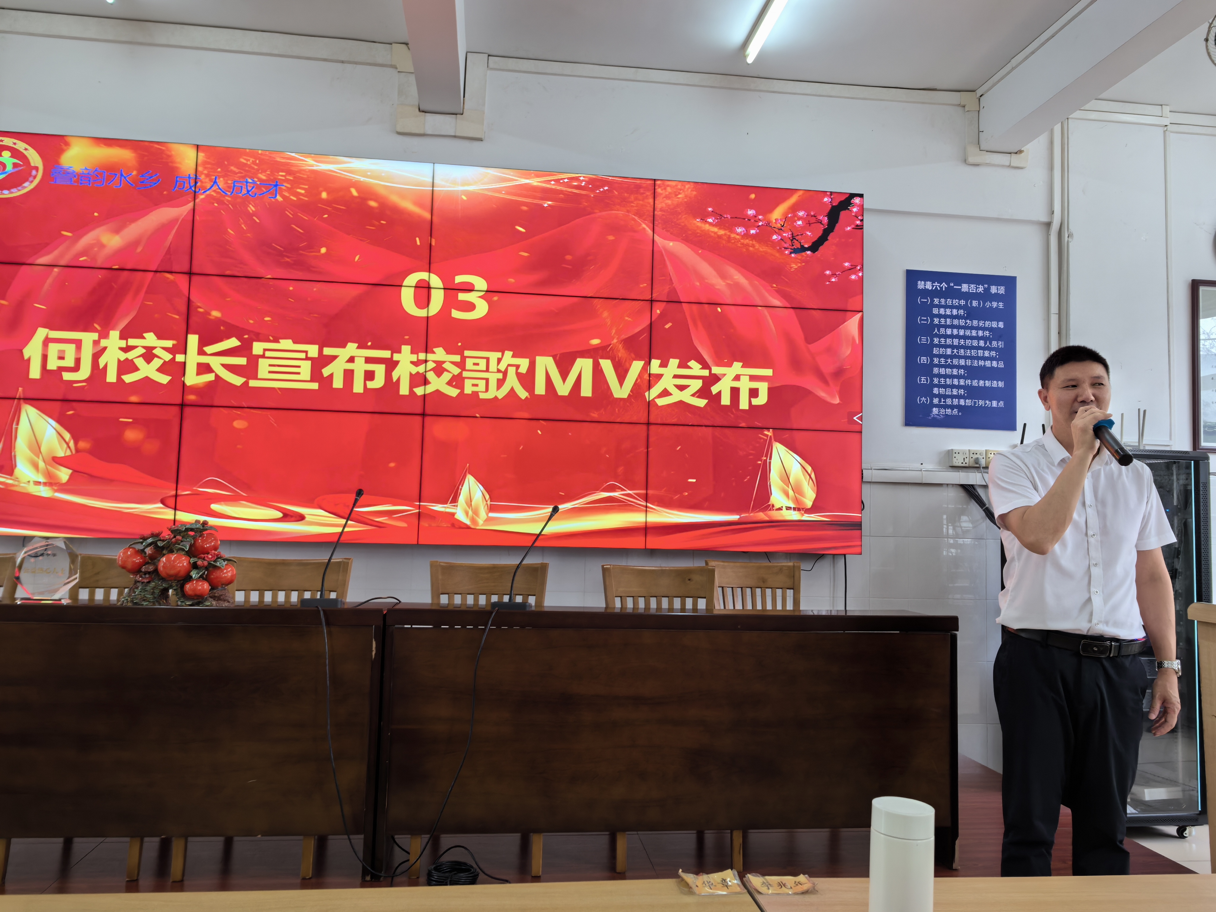 叠滘中学校歌MV《拼博青春在叠中》MV发布