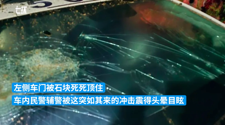 湖北秭归一路段突发山体坍塌落石砸中警车 一警员受轻微伤