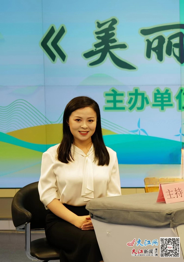 江西日报社大江网主持人魏娅璐主持《美丽江西大家谈》节目