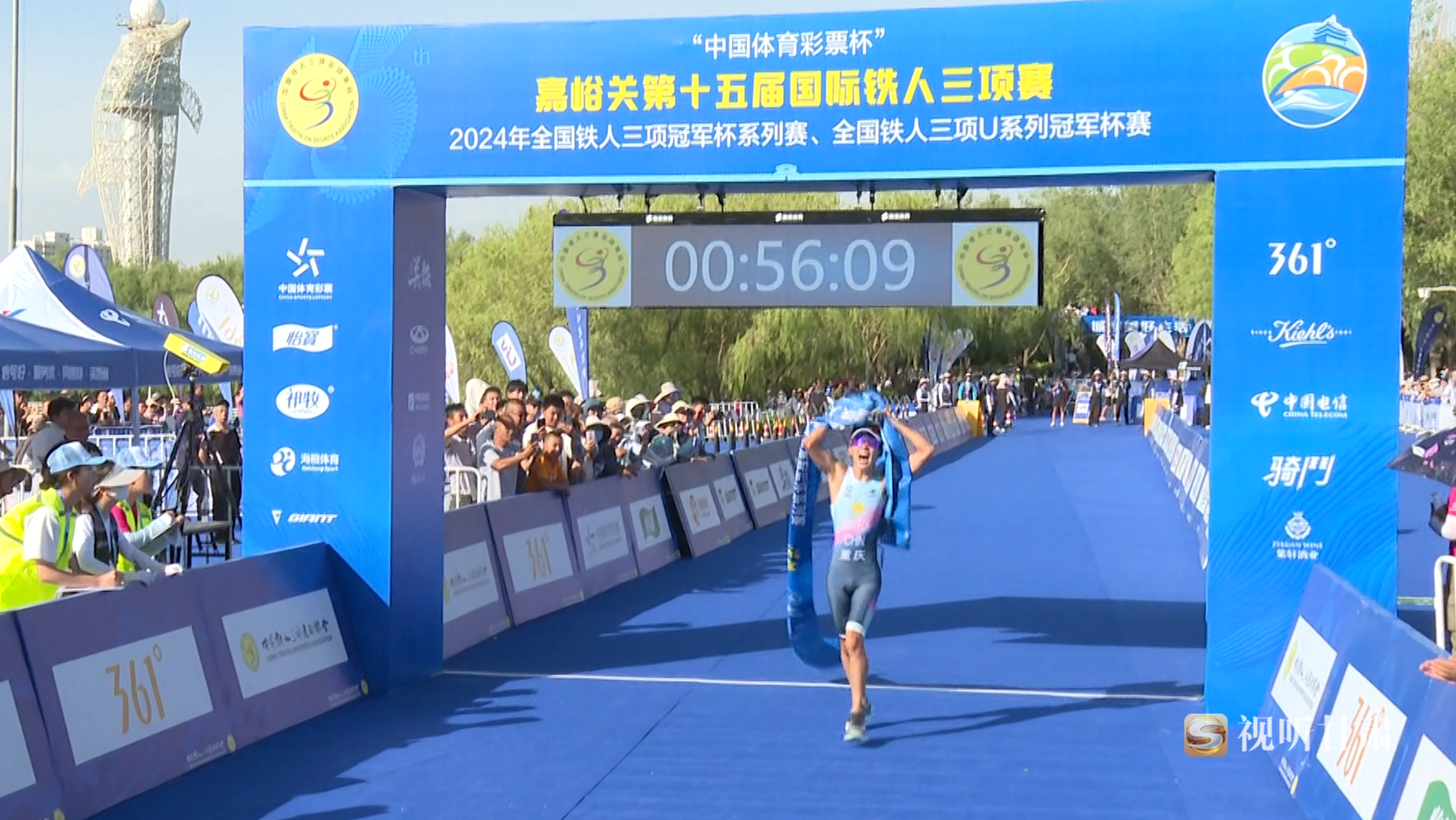 嘉峪关国际铁人三项鸣枪开赛　850名健儿逐梦戈壁